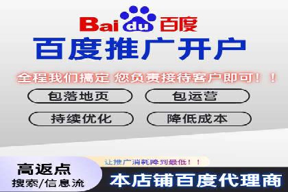 百度竞价托管运营的实战经验分享